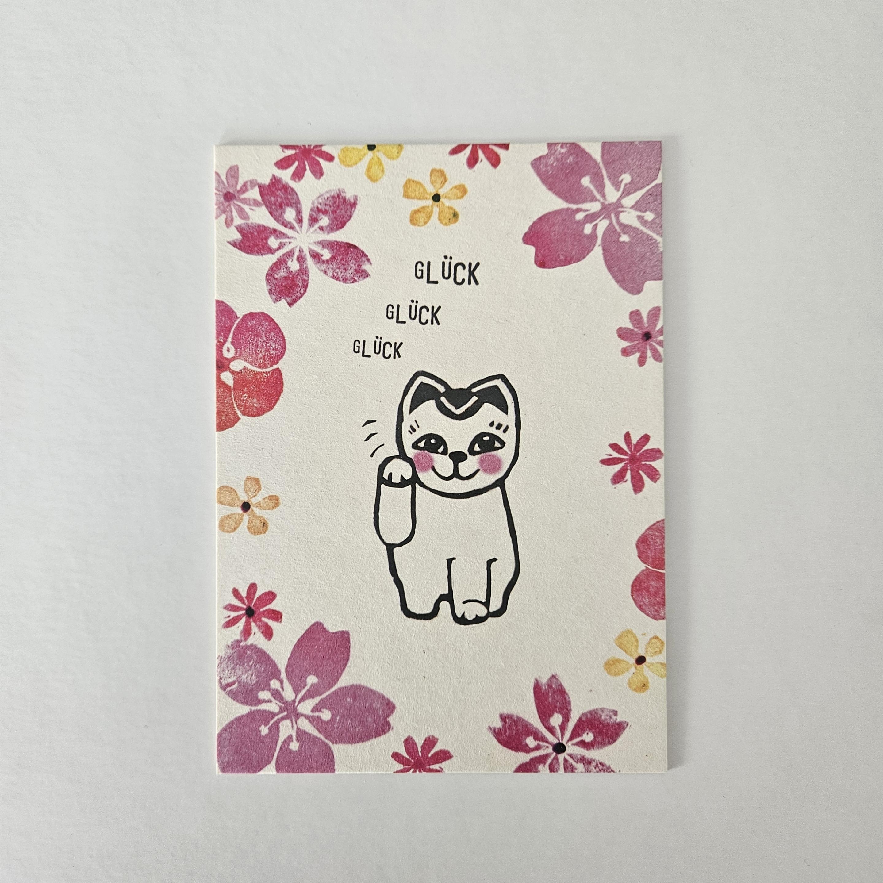 Postkarte Glück von kunst kiosk